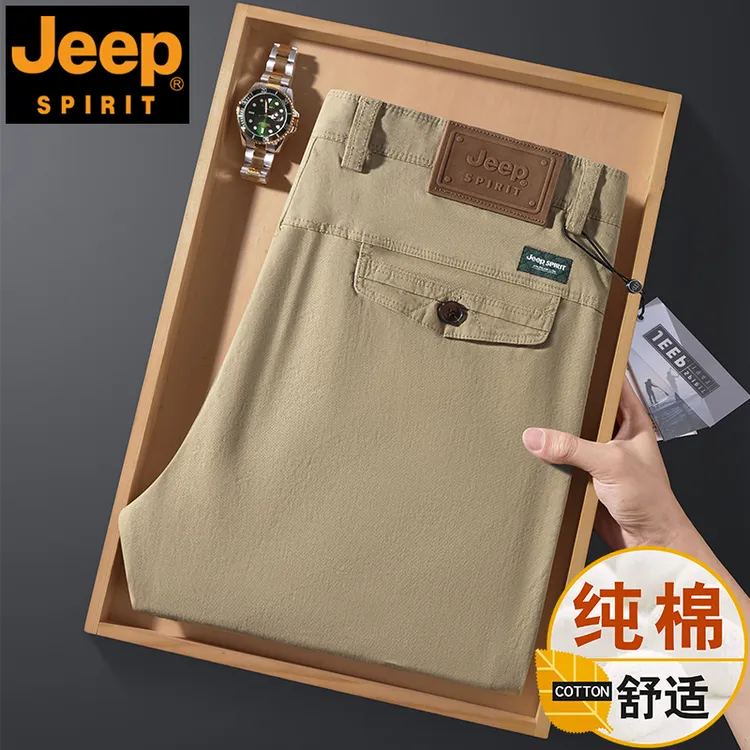 JEEPSPIRIT吉普秋季纯棉薄款男士休闲裤子直筒高腰高档男款休闲裤