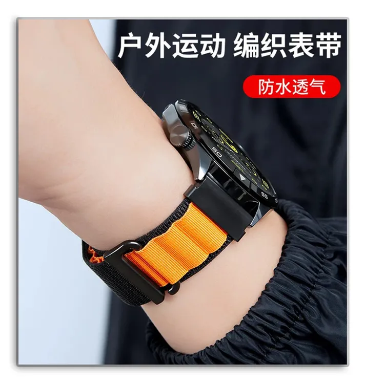 适用华为watch4/3proGT5/4小米S4Pro/Color高山尼龙回环运动表带