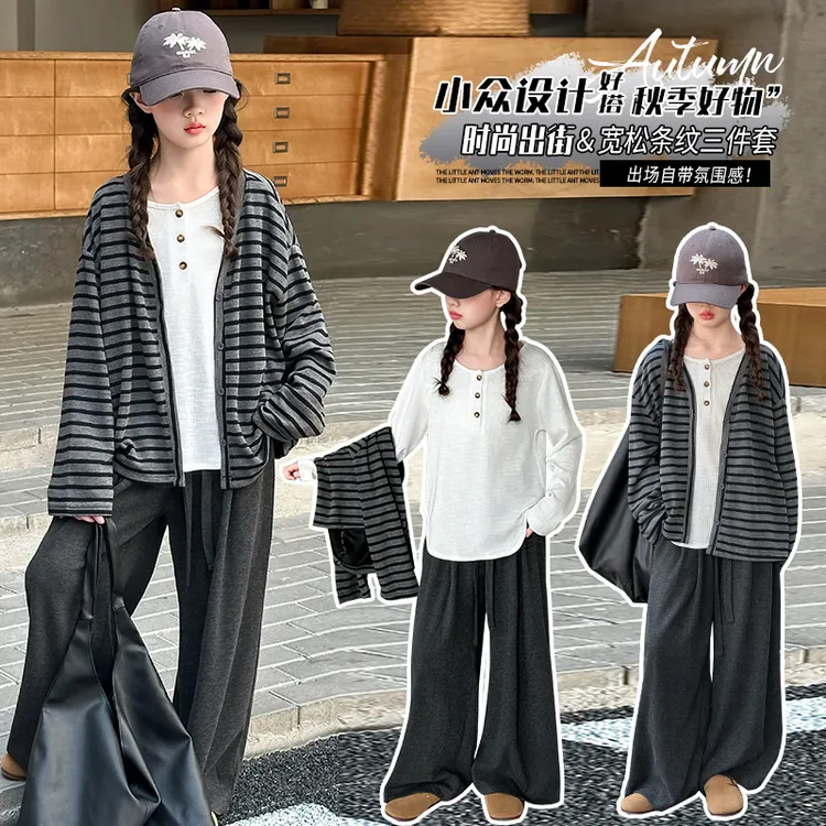 纹三件套童装儿童女童2025年款衣服秋款套装秋季运动秋装可爱超萌