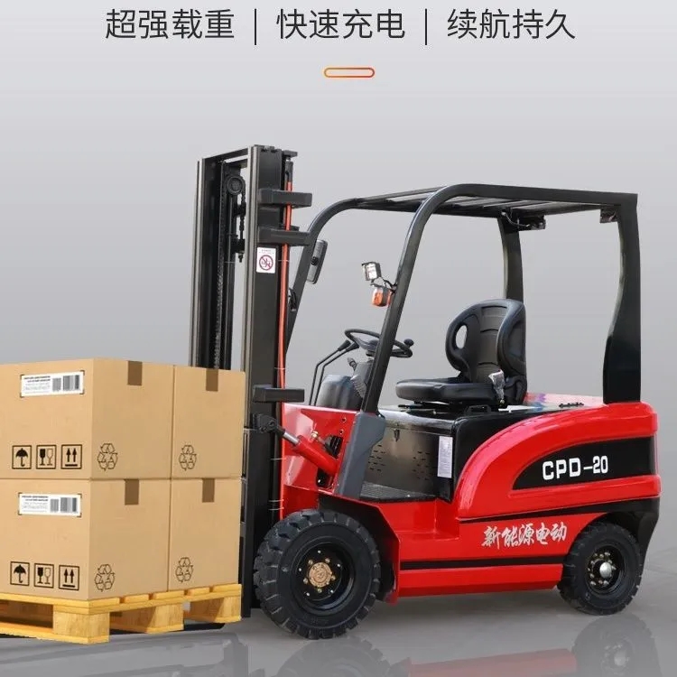 四轮电动叉车1/1.5/2/3吨无腿配重座驾式全自动电动堆高铲车叉车