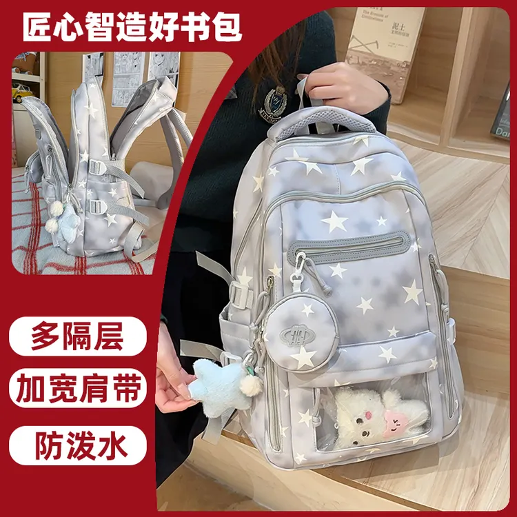 扎染书包女新款ins风初中女生高中生大容量高颜值小学生双肩包女