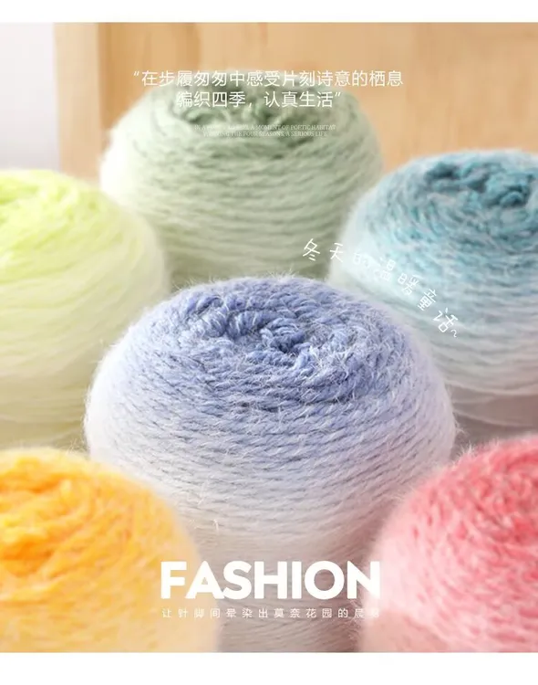 轻岚渐变长绒羽毛线手工编织围巾玫瑰花束毯子毛线材料包七星毯线