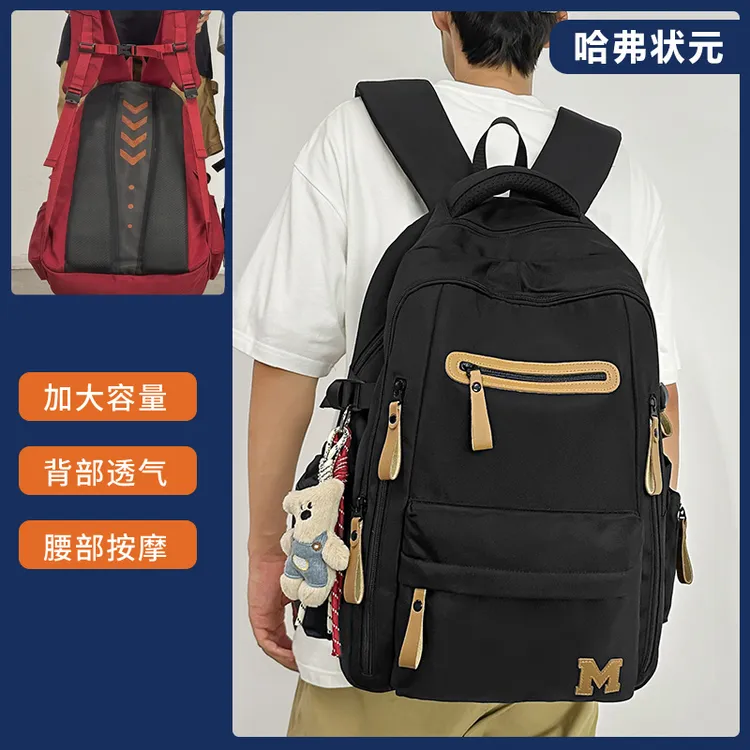 【减负护脊】大容量高中学生男款书包初中女生双肩包大学生户外背包