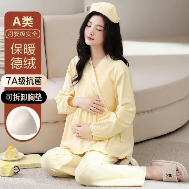 月子服哺乳孕妇睡衣磨毛长袖保暖德绒产妇秋冬季家居服怀孕套装