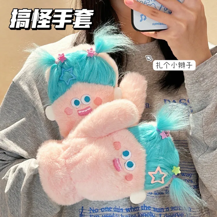 新款可爱可造型丑萌娃娃手套少女心加厚保暖防寒加绒连指挂脖手套