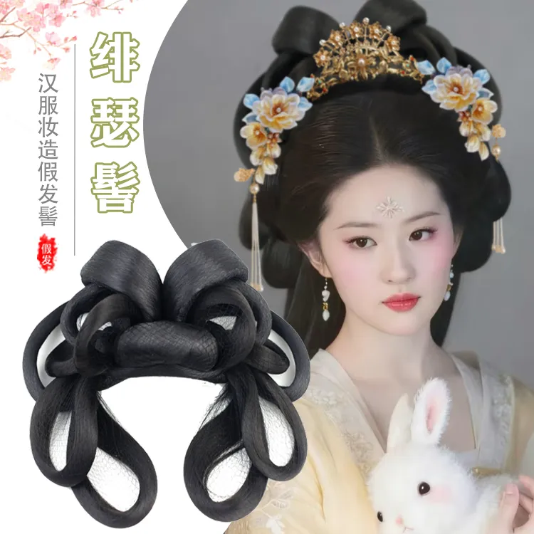  【绯瑟】古装汉服假发可爱仙女玉兔财神妆造假古风发髻盘发假发包