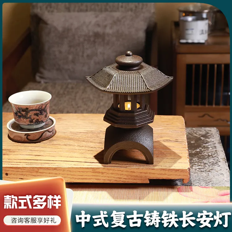 复古老油灯汉唐长安灯禅灯复古雪见灯铁灯茶空间庭院茶桌摆件