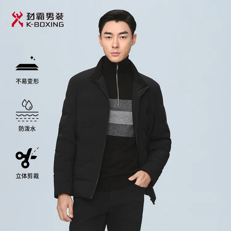 【明星同款】劲霸男装潮流时尚短版茄克三防夹克羽绒服NRHG4002