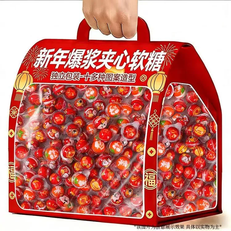 春节糖果创意可爱夹心软糖新年元宝糖果利是糖财神糖年货摆盘零食商品图
