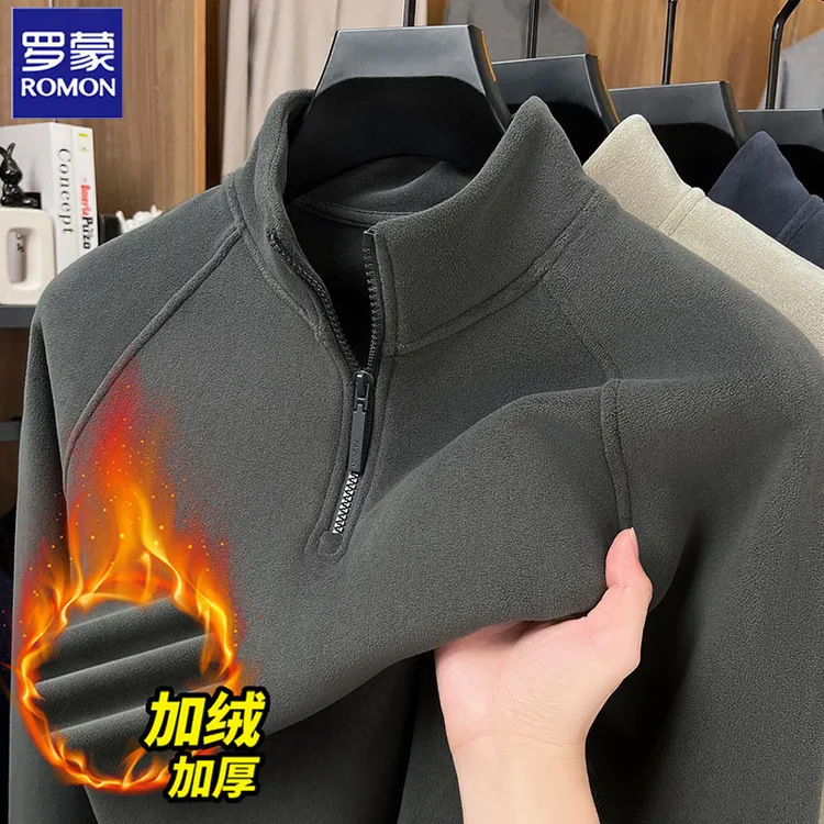 Romon/罗蒙秋冬新款男士长袖半拉链卫衣加绒加厚保暖休闲打底衫