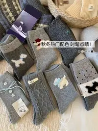 【含情内衣】DS网红睡衣套装火辣欧美家居活力性感RE网红主播袜子