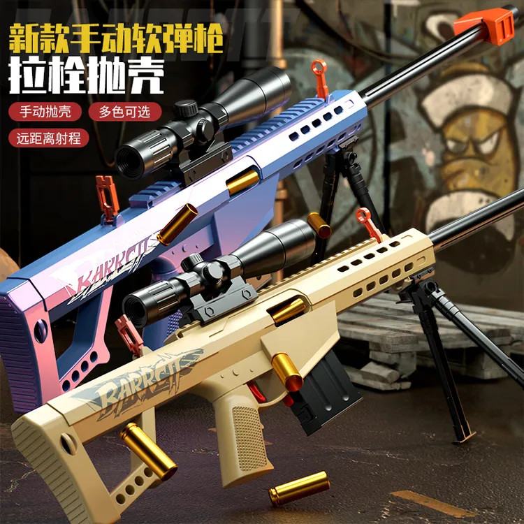 巴雷特抛壳软弹枪玩具awm狙击枪长枪玩具枪98k儿童男孩6-12岁拉栓