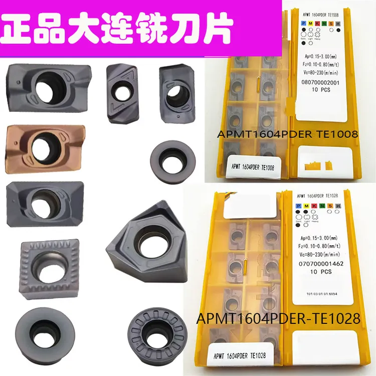 正品大连铣刀片远东 小狗牌APMT1135/1604/10T3/1204