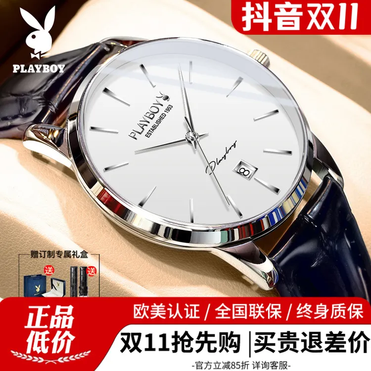 花花公子正品名牌男士手表机械表全自动带防水商务男款男生腕表