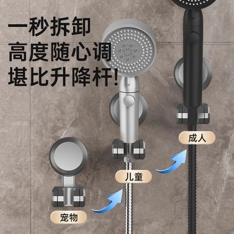 可移动调节免打孔吸盘花洒支架家用浴室淋浴喷头固定挂座