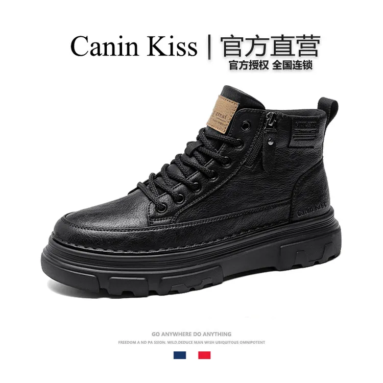 法国Canin Kiss官方正品爆款户外休闲马丁靴耐磨防滑百搭厚底男鞋