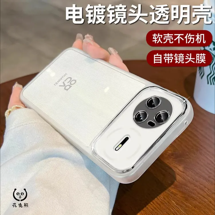 适用华为nova15pro手机壳透明Nova15Ultra镜头全包防摔保护套男女