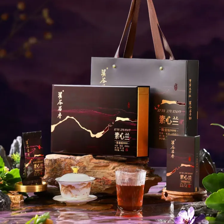溪谷留香 素心兰 60克 礼盒装 武夷岩茶 保质保真