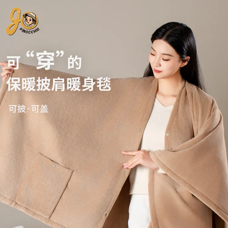 乐沃可披肩挡风保温办公室家用户外露营保热毛毯保温毯加厚长款