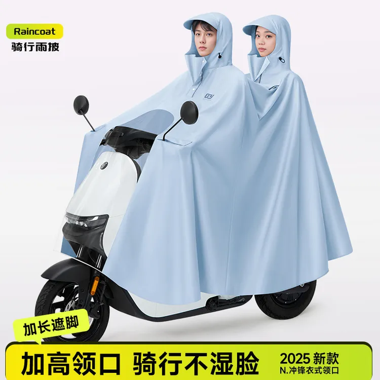 雨衣加厚加長电动车专用电瓶摩托双人男女全身长款防暴雨骑行雨披