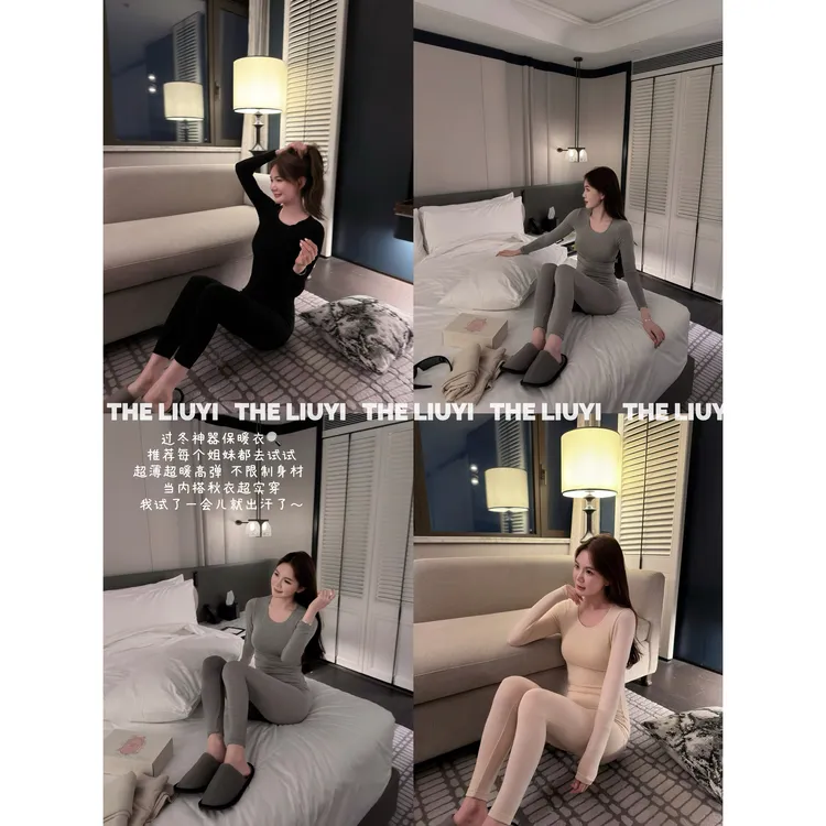 【LIUYI】过冬神器～自发热保暖润肤秋衣秋裤打底套装51015A8