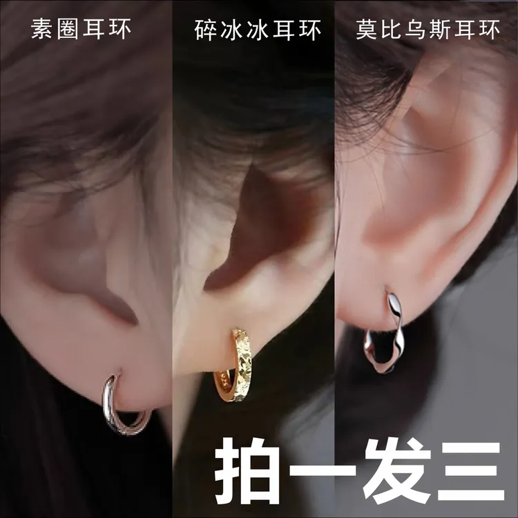 铜合金耳饰 铜合金耳饰 日韩耳饰耳环精致简约碎冰冰女通用轻奢