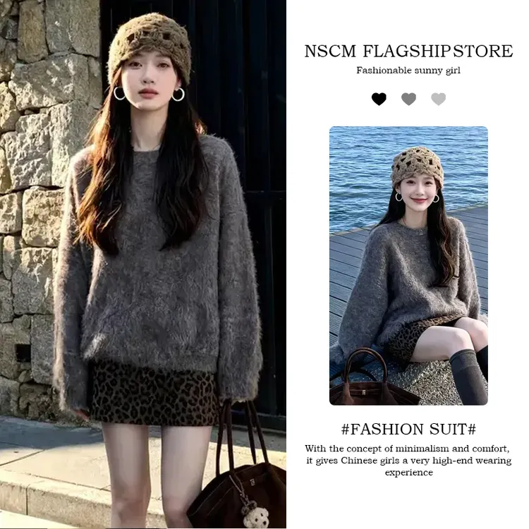 NSCM秋冬新款潮流休闲服韩系穿搭长袖毛衣氛围感轻熟风豹纹短裙
