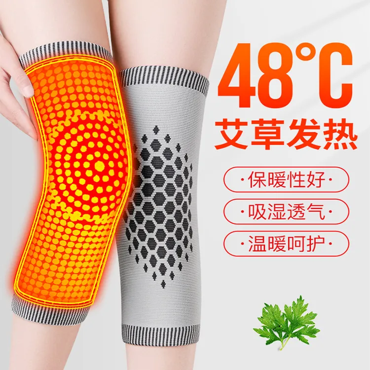 护膝保暖老寒腿自发热艾草男女士专用防下滑膝盖疼护腿部关节防寒