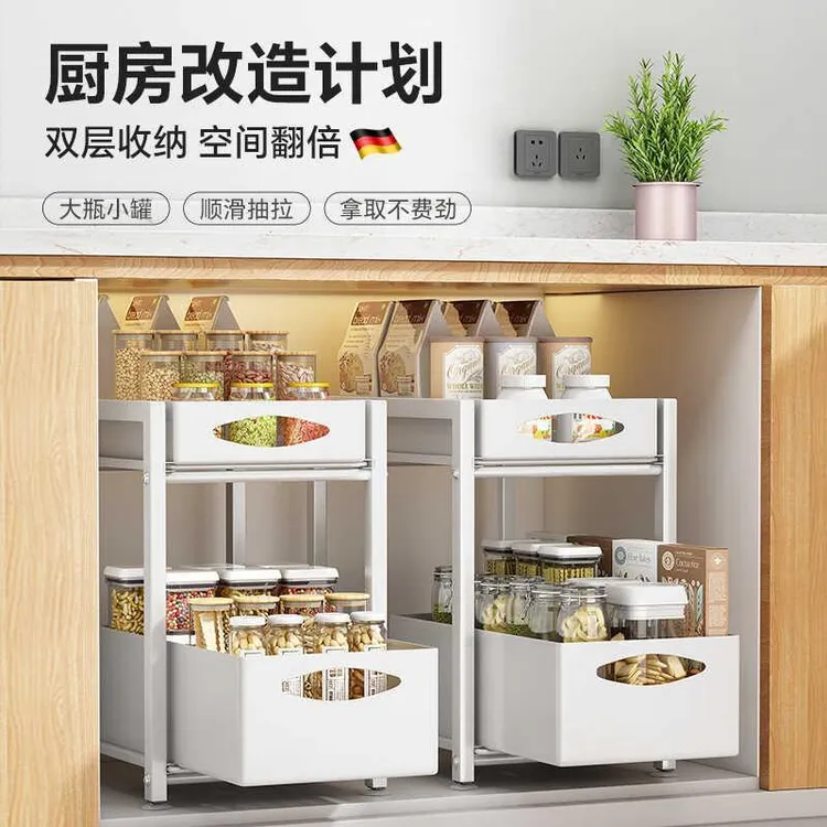 德国厨房下水槽置物架碗盘拉篮水池下多层抽拉式收纳架橱柜分层架