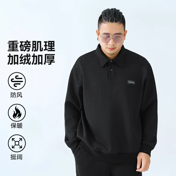 半墨大码男装加大加肥翻领加绒polo卫衣胖子男士秋冬新款上衣0607