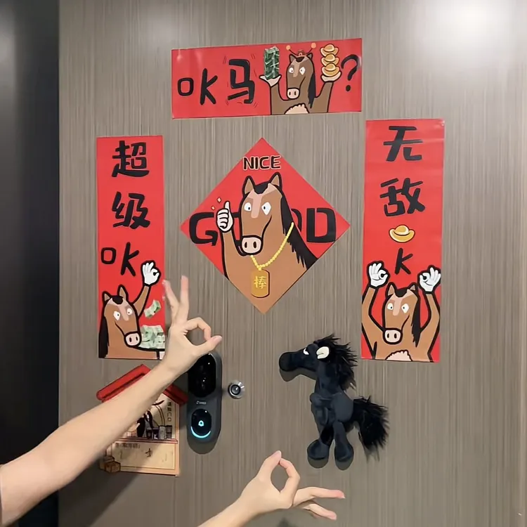 【OK马对联】2026马年新款春联卡通创意门联春节可爱新年汽车摆件