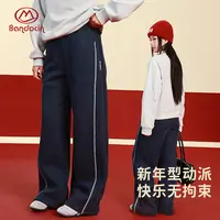 BANDOCIN/半度闲童装冬季年装加绒保暖直筒裤子儿童休闲运动长裤