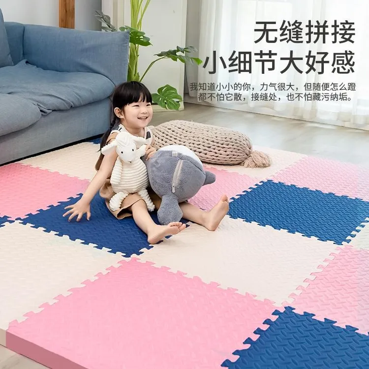 泡沫地垫可拼接垫子加厚家用爬行垫卧室婴儿防摔地板垫宝宝爬爬垫