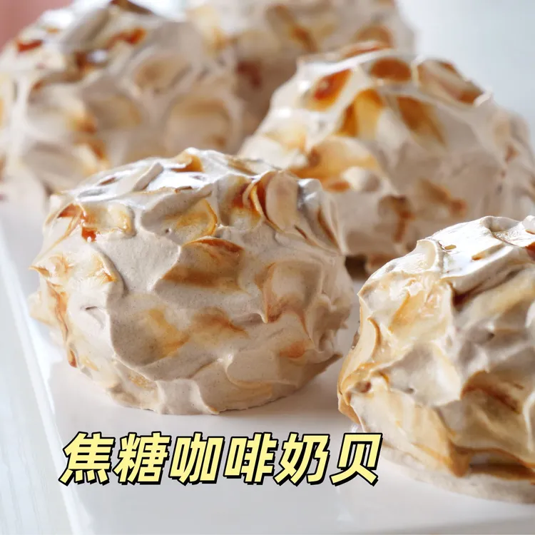 完结苹果拍焦糖咖啡奶贝制作视频课 私房家庭美食西点烘焙课