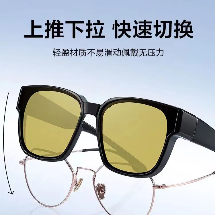 【新款夜视眼镜】开车专用夜间男女通用防远光墨镜男女近视套镜简约