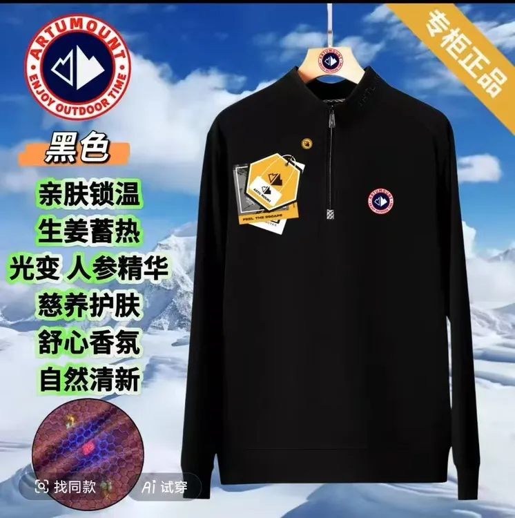 2588款高定半拉链情侣款卫衣