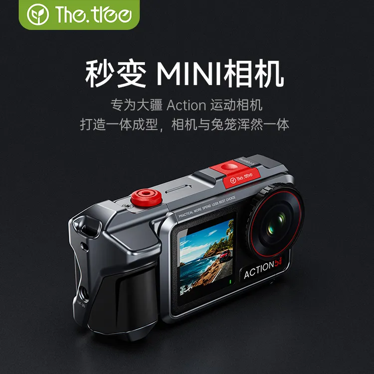 thetree适用于DJI大疆Action5Pro/4/3铝合金兔笼运动相机保护壳