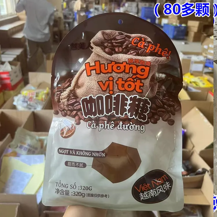 越南风味特产榴莲糖 咖啡糖 椰子糖320克 休闲特产零食