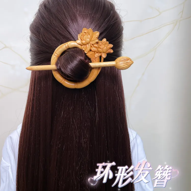 【原创】创意荷花环形发簪（两件套）双面立体雕刻精雕发饰