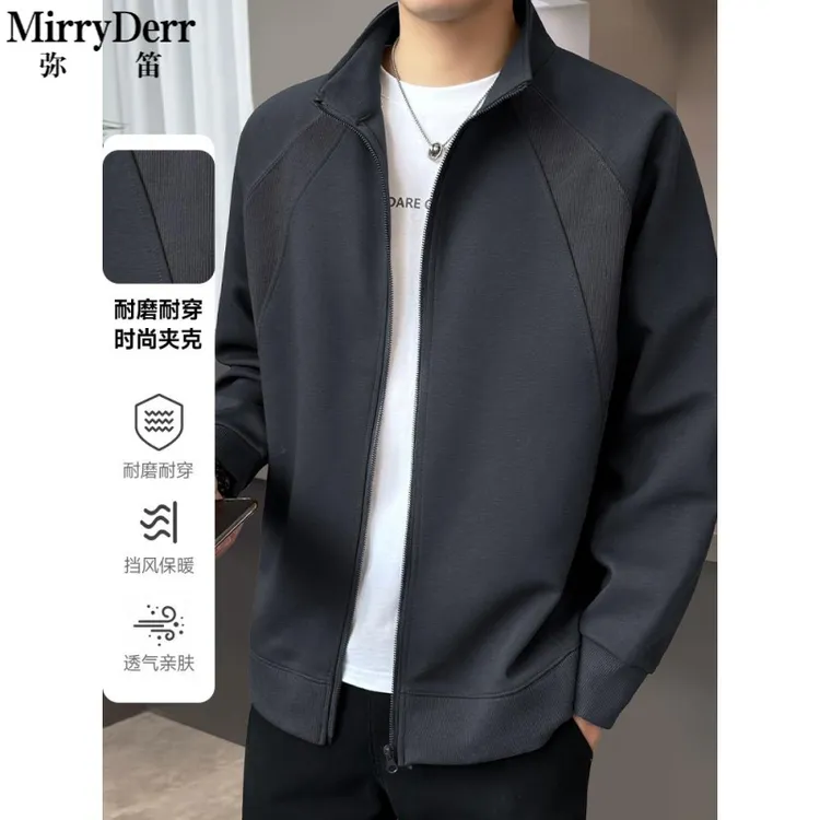 立领夹克男秋秋款2025新款宽松休闲开衫卫衣男士长袖针织外套秋装