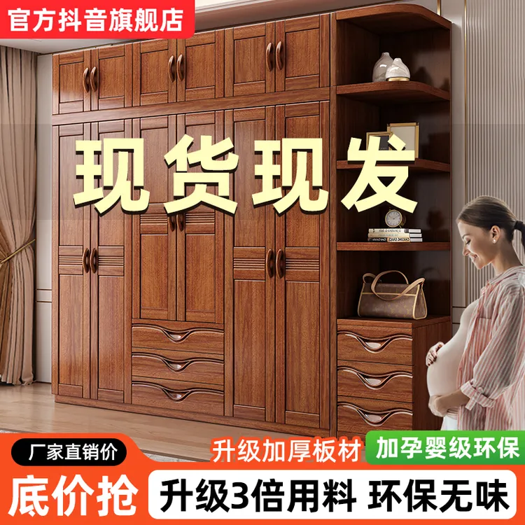 佛山家具胡桃木家用实木衣橱/衣柜双开储物大空间无异味（包安装）