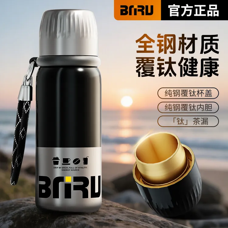 BNRU全钢杯盖抗菌钛内胆健康高档保温杯真空隔热车载户外加厚茶杯