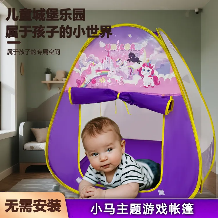 室内屋帐篷男孩女孩室外游戏小房子互动3-6帐篷儿童小屋