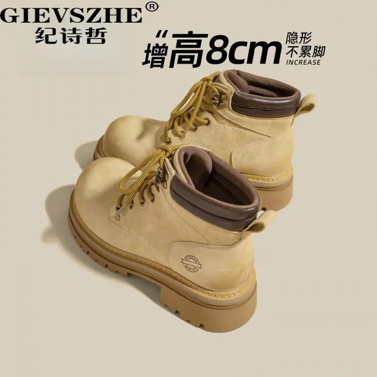 【琥珀流光】纪诗哲/8cm增高大黄马丁靴女英伦风厚底登山鞋工装短靴