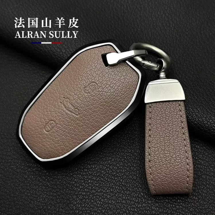 东风雪铁龙老款C5X钥匙包C6天逸C5AIRCROSS改装高档钥匙套