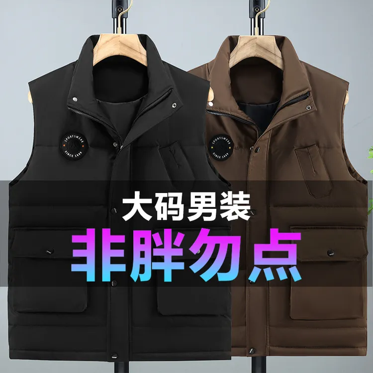 特大码宽松工装风衣加肥加大无袖潮流休闲棉马甲2186加棉加厚