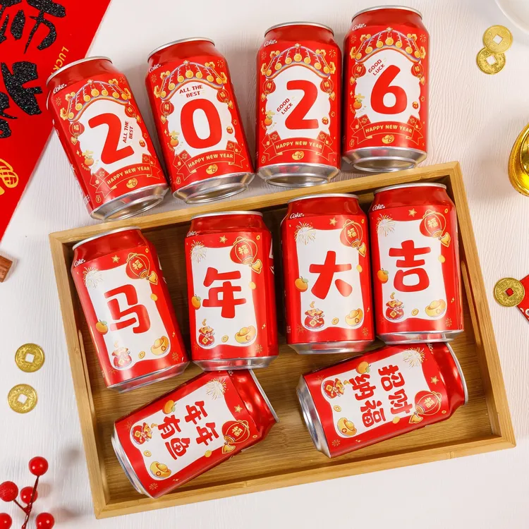 2026新款马年可乐贴纸春节年夜饭布置装饰公司年终宴会拍照仪式感