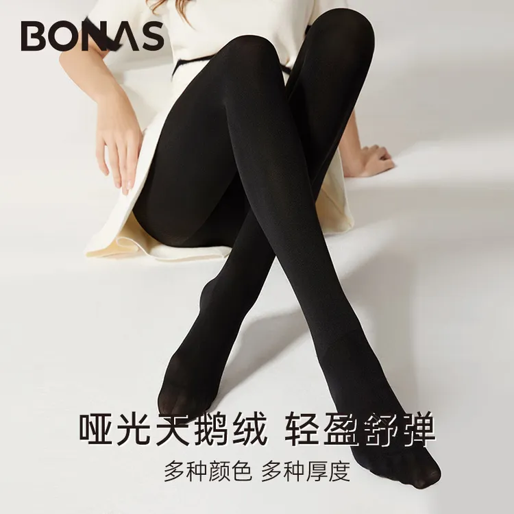 宝娜斯黑色打底裤女秋冬加绒加厚打底袜天鹅绒高腰显瘦连裤袜哑光