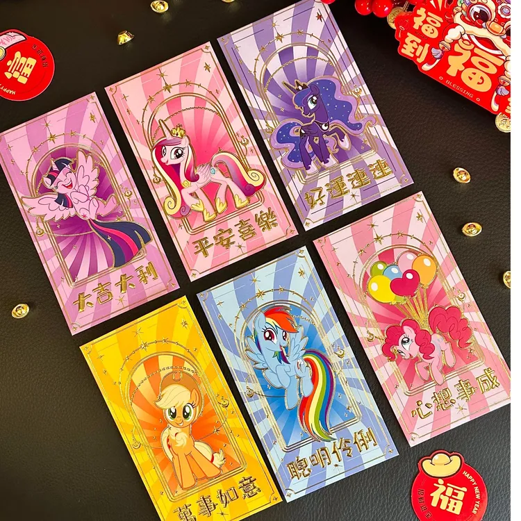 正版授权【小马宝莉红包】2026马年立体烫金春节过年氛围装饰红包