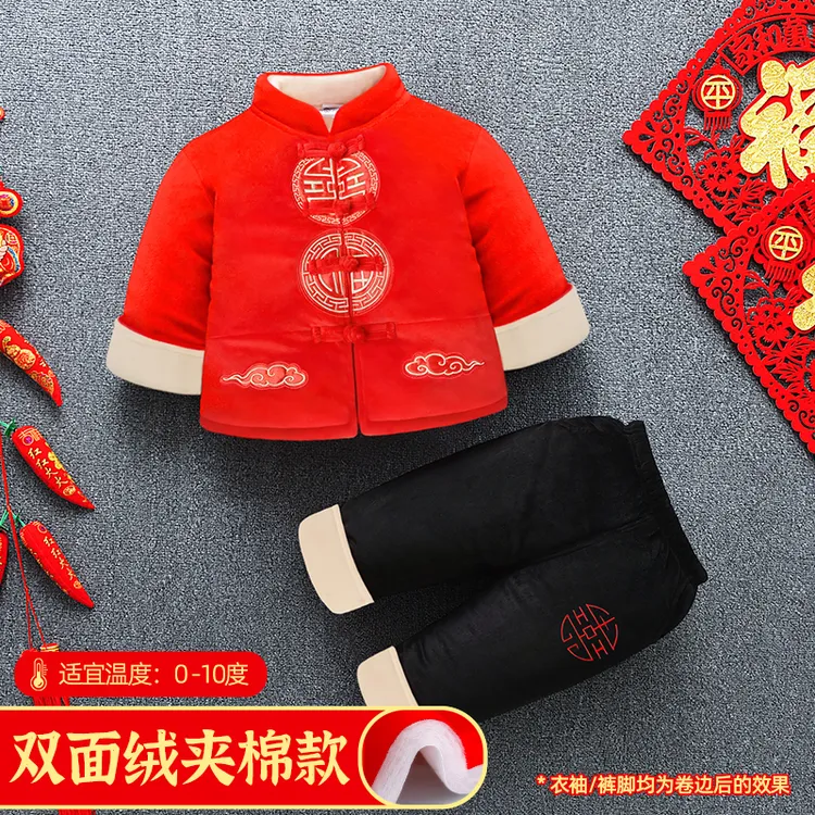 男宝宝新年汉服喜庆拜年衣服加厚秋冬中国风男童唐装套装周岁礼服